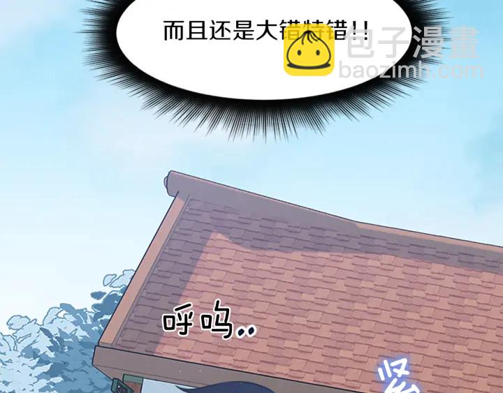 第10话 自由180