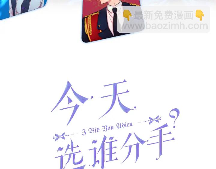 第10话 自由2