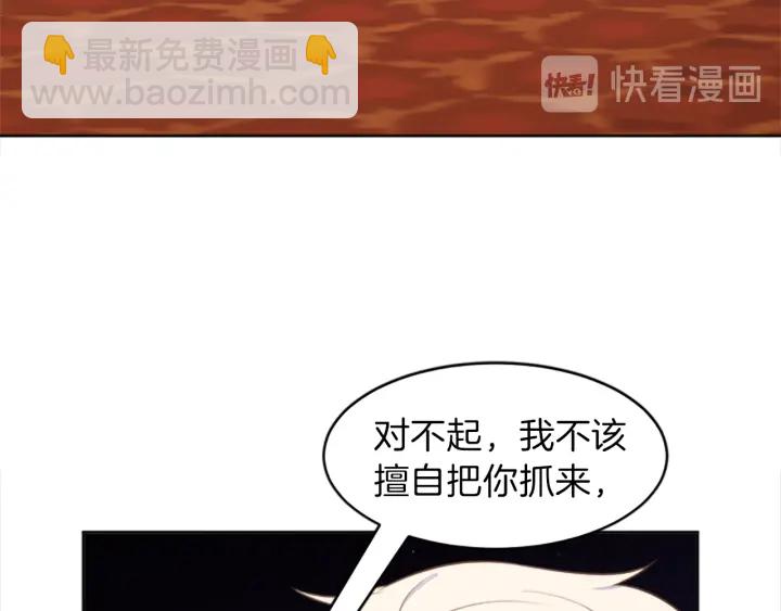 第10话 自由58