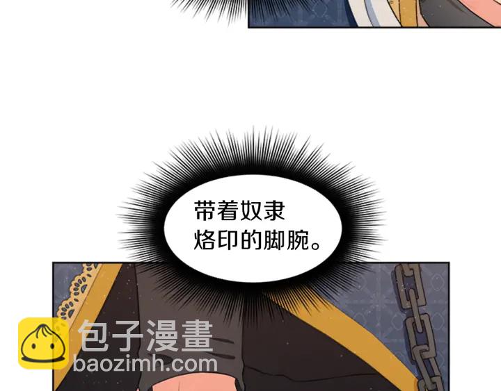第10话 自由72