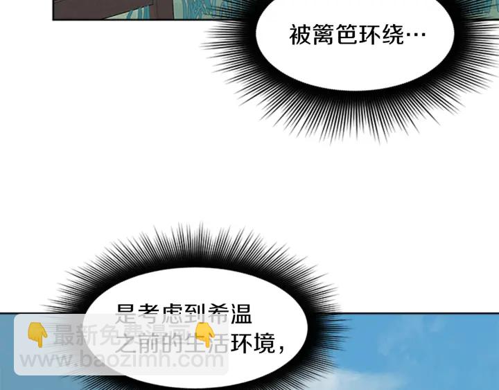 第10话 自由8