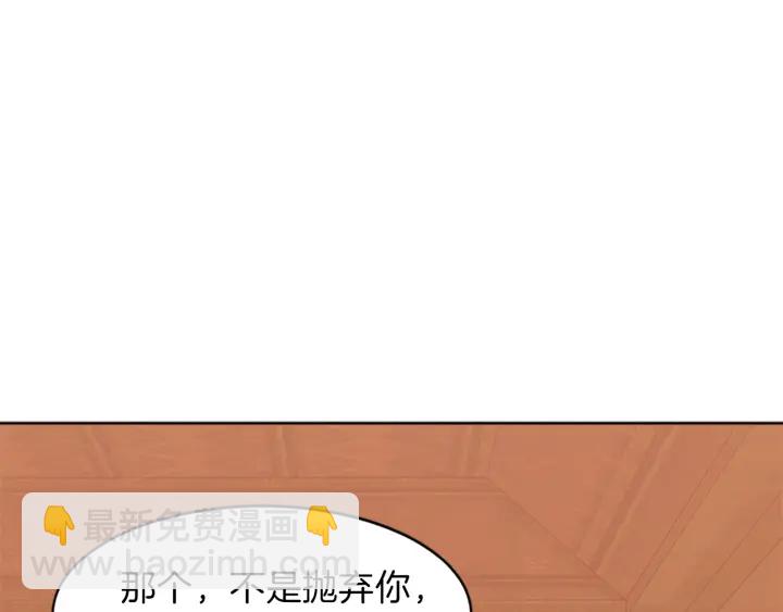 第10话 自由99