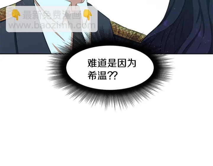第11话 偶遇103