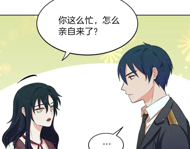 第11话 偶遇112