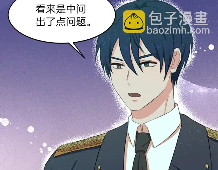 第11话 偶遇115