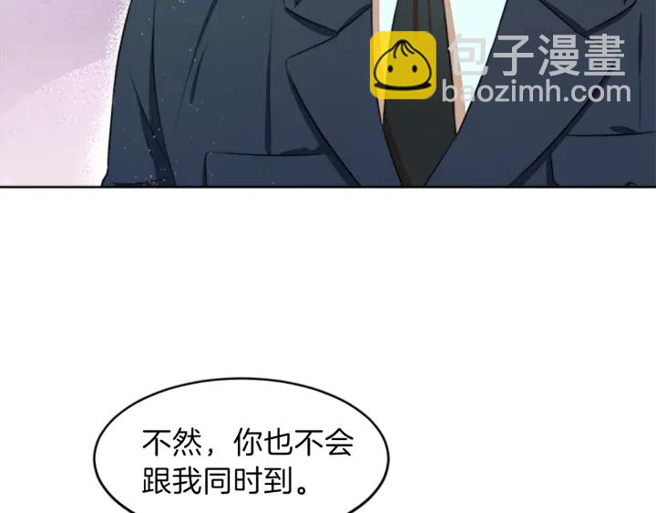 第11话 偶遇116