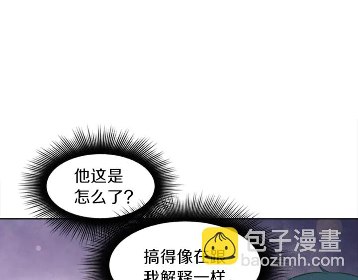 第11话 偶遇118