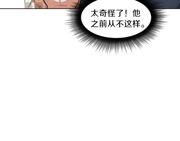 第11话 偶遇120