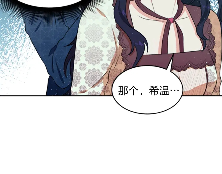 第11话 偶遇125
