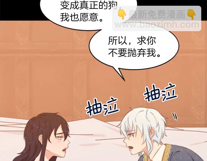 第11话 偶遇13