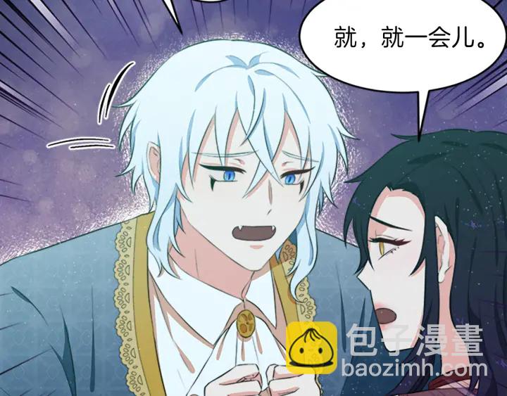第11话 偶遇130