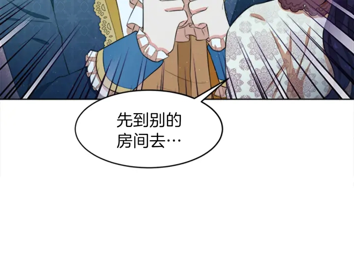 第11话 偶遇131