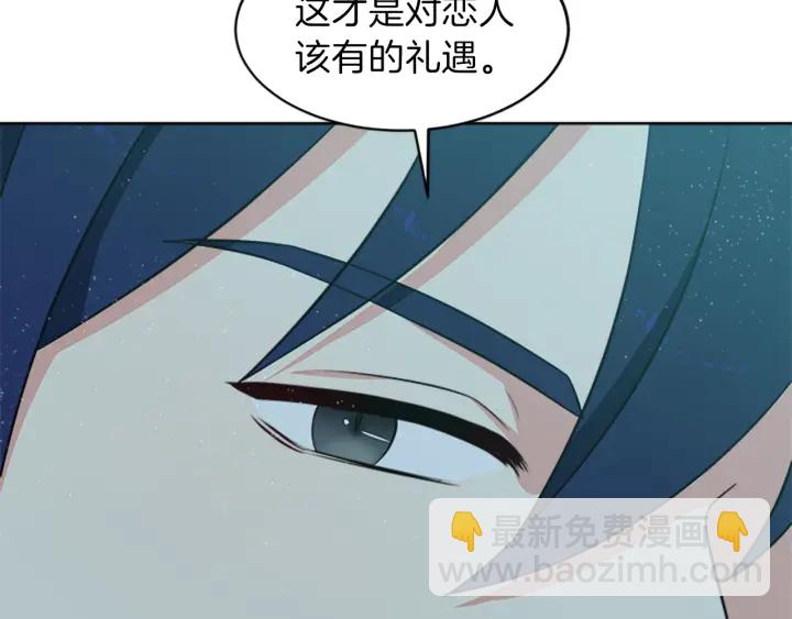 第11话 偶遇143