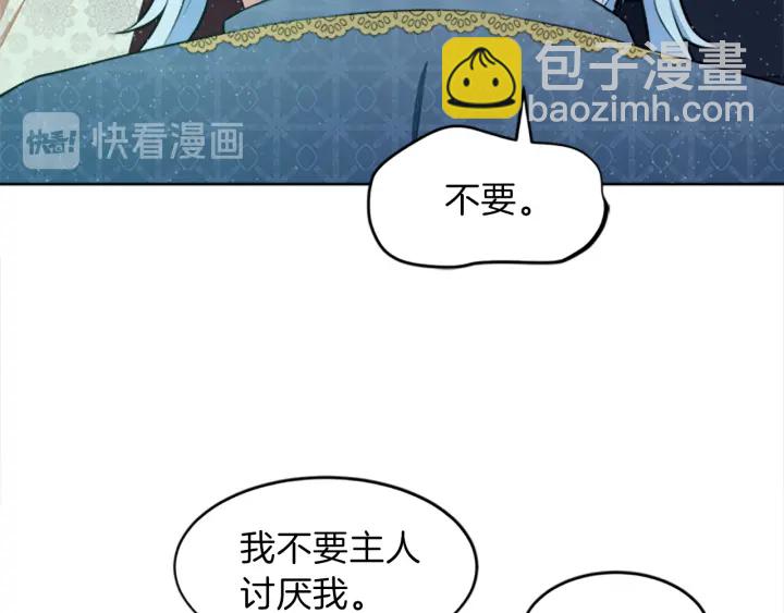 第11话 偶遇147