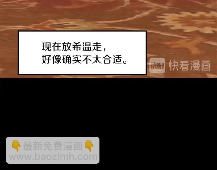 第11话 偶遇15