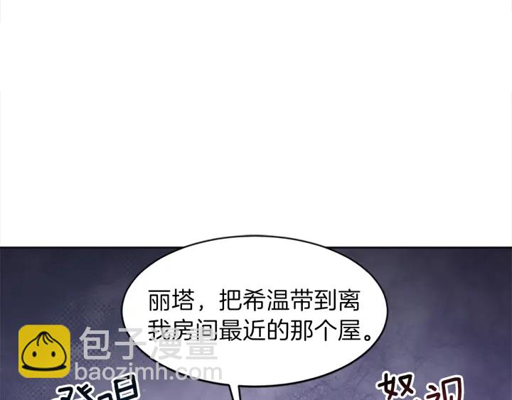 第11话 偶遇154