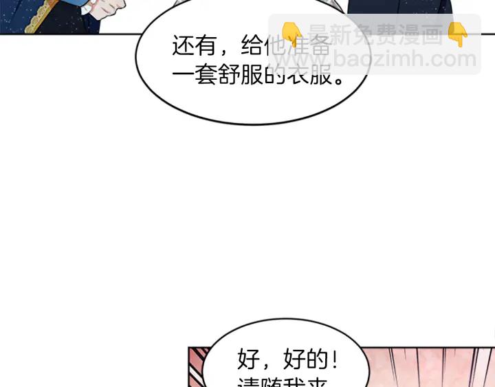 第11话 偶遇160