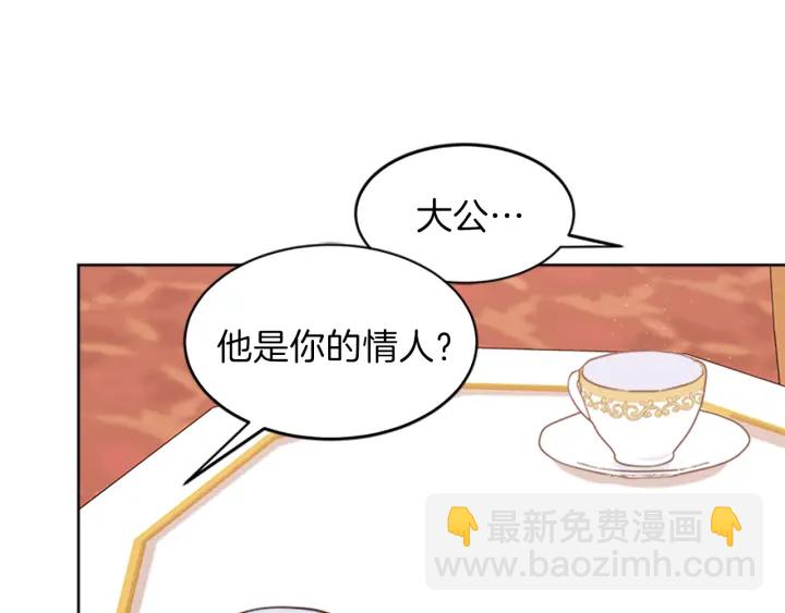 第11话 偶遇169