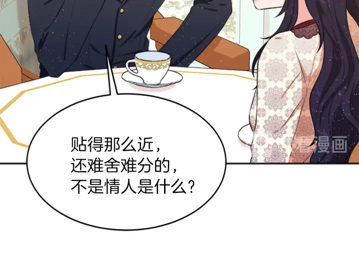第11话 偶遇178