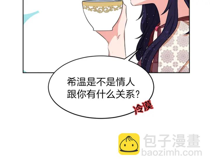 第11话 偶遇183