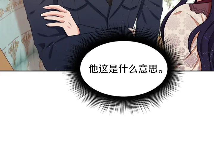 第11话 偶遇191