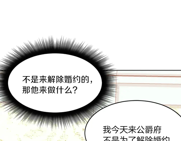 第11话 偶遇192