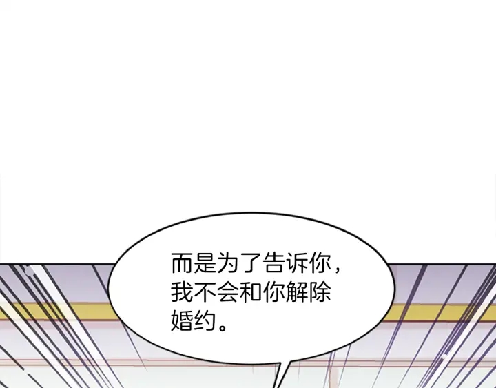 第11话 偶遇196
