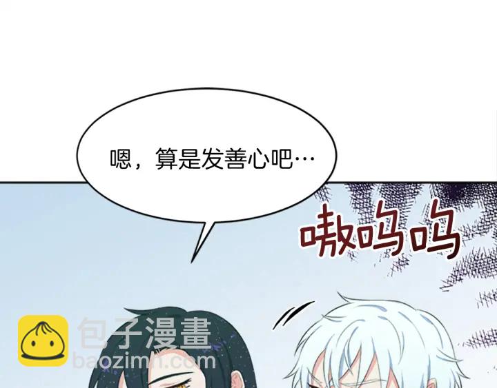 第11话 偶遇23