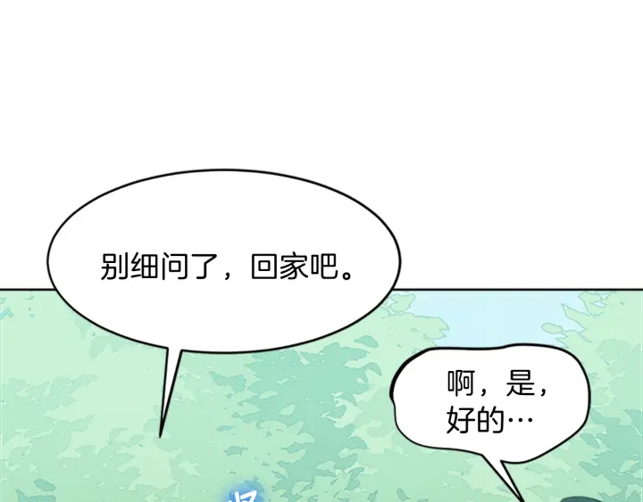 第11话 偶遇25