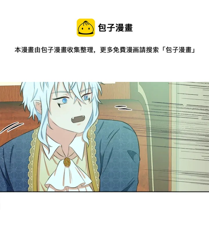 第11话 偶遇30