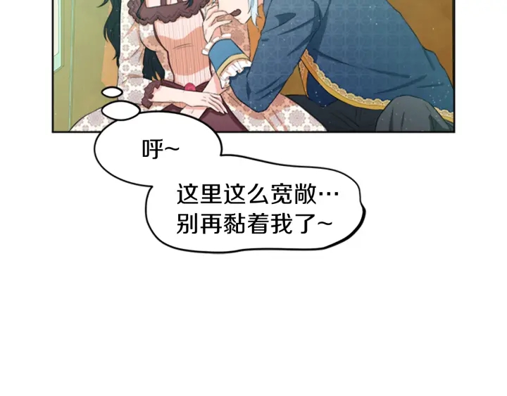 第11话 偶遇32