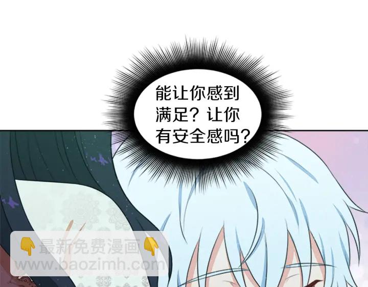 第11话 偶遇36