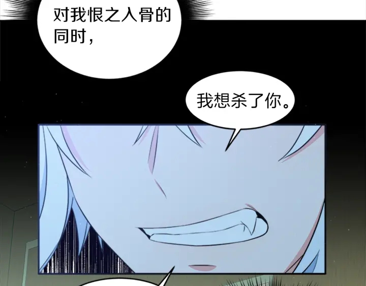 第11话 偶遇39