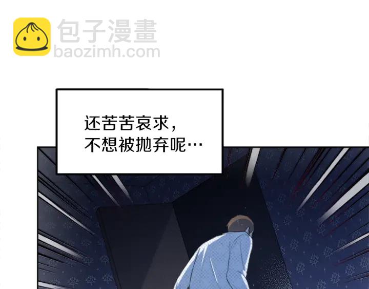 第11话 偶遇45