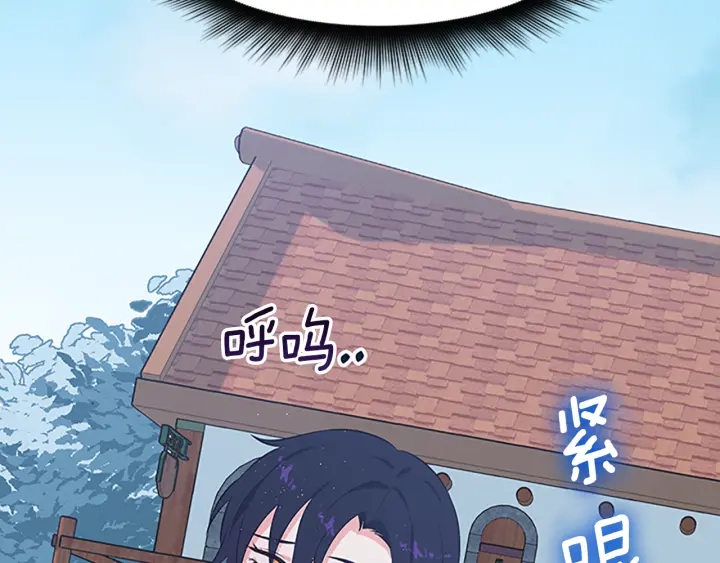 第11话 偶遇6