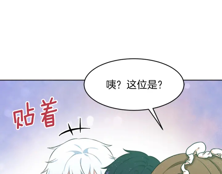 第11话 偶遇64