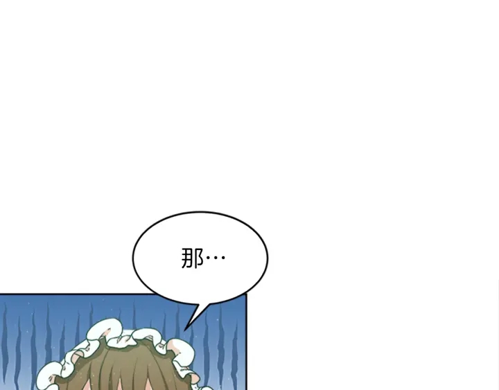 第11话 偶遇66