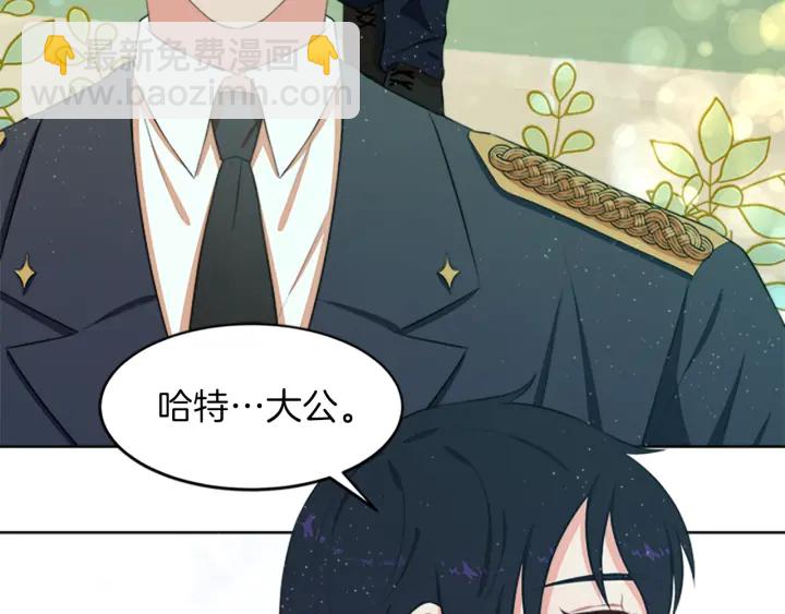 第11话 偶遇76
