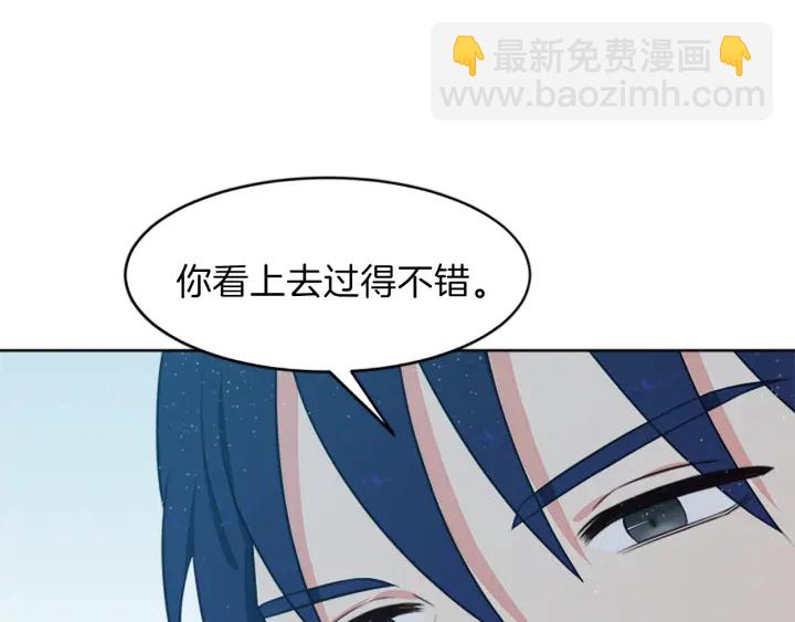第11话 偶遇84