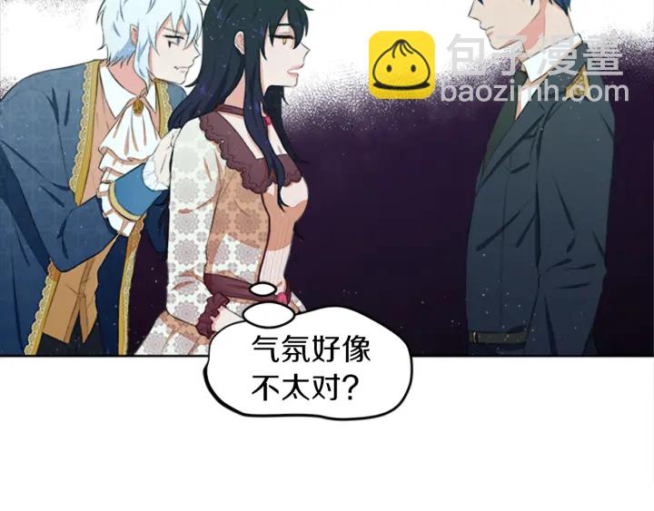 第11话 偶遇88