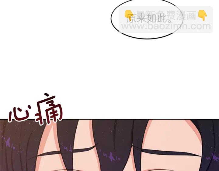 第12话 拒绝解除婚约109