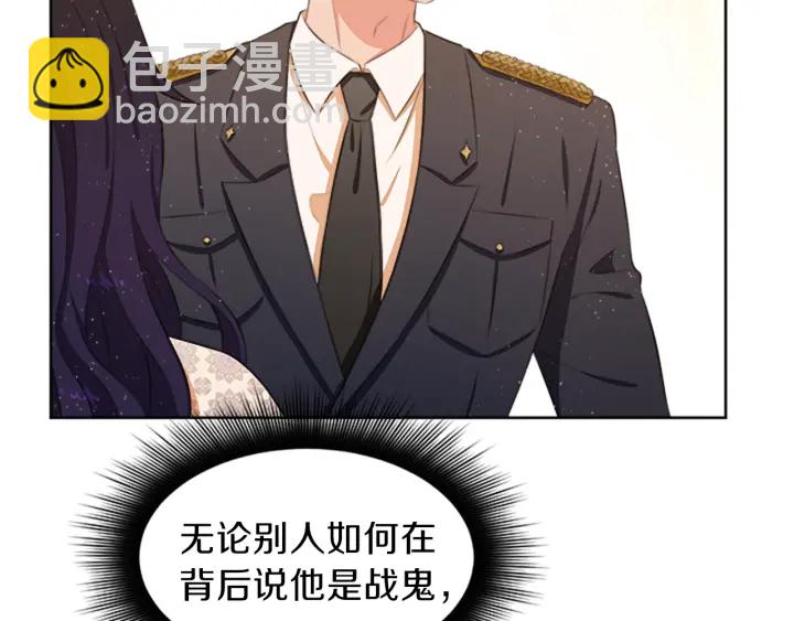 第12话 拒绝解除婚约112