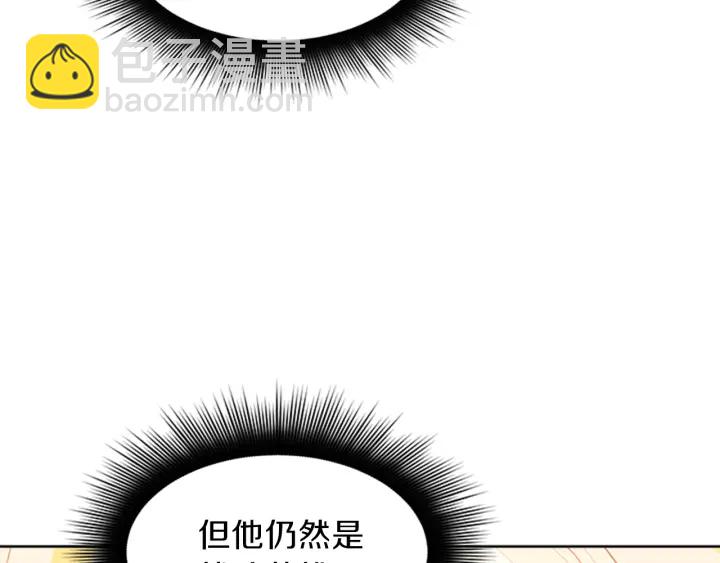 第12话 拒绝解除婚约113