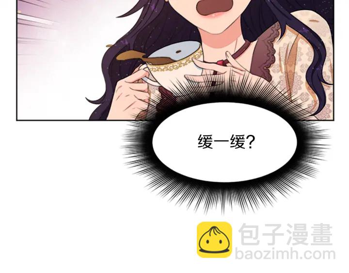 第12话 拒绝解除婚约124