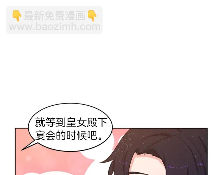 第12话 拒绝解除婚约135