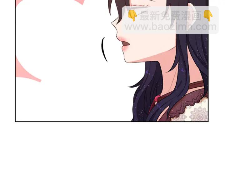 第12话 拒绝解除婚约136