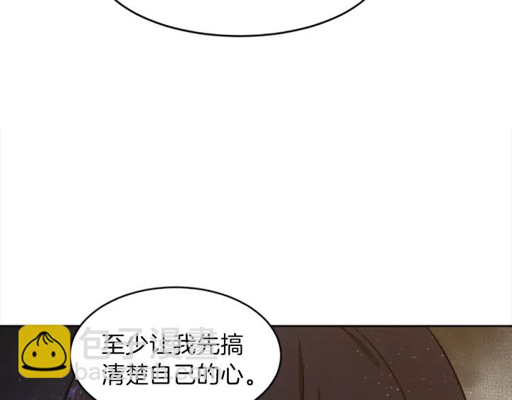 第12话 拒绝解除婚约139