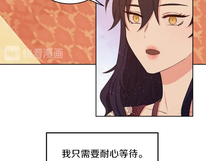 第12话 拒绝解除婚约145