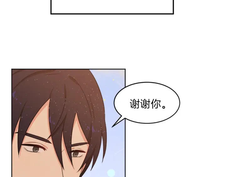 第12话 拒绝解除婚约146