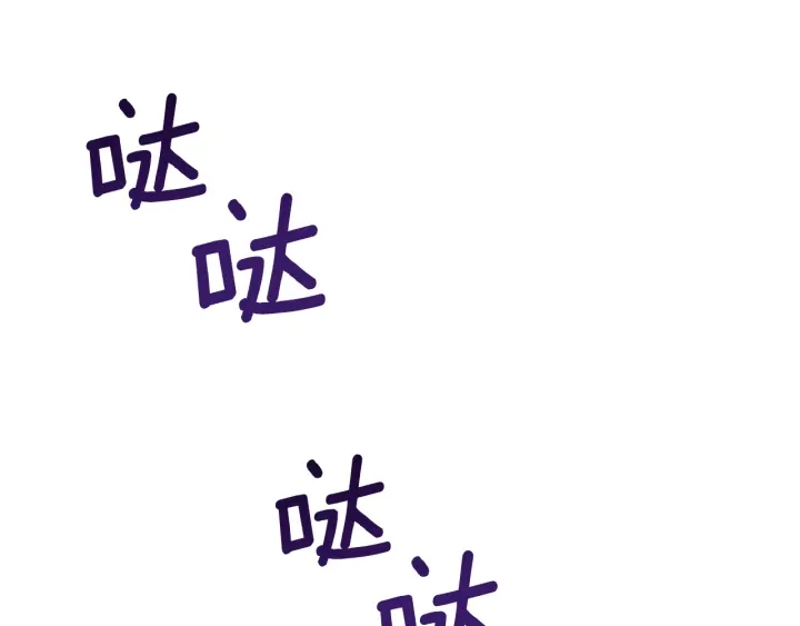 第12话 拒绝解除婚约151